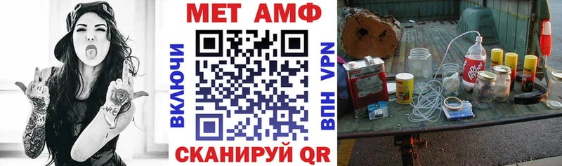 АМФЕТАМИН Premium  Купить где  Нижние Серги 
