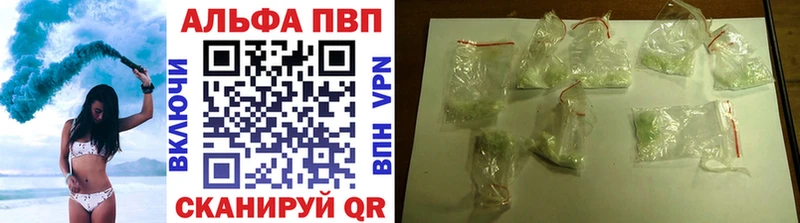 Купить  Нижние Серги  Alfa_PVP Соль 