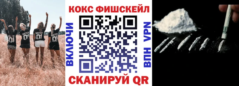 Купить где  Нижние Серги  COCAIN Columbia 