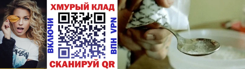 Купить  Нижние Серги  Героин Афган 