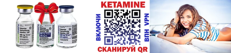 Кетамин ketamine  Купить где  Нижние Серги 