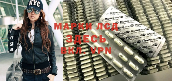 мефедрон мука Бронницы
