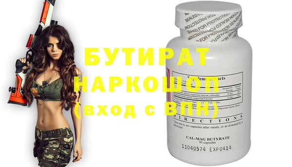 apvp Бугульма