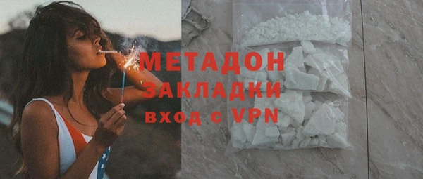 apvp Бугульма