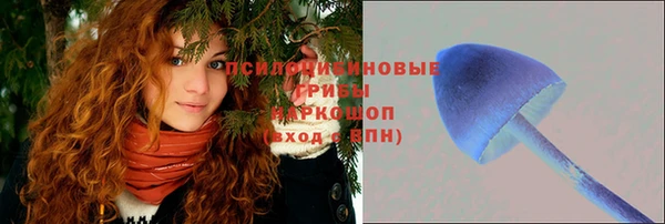 мефедрон мука Бронницы