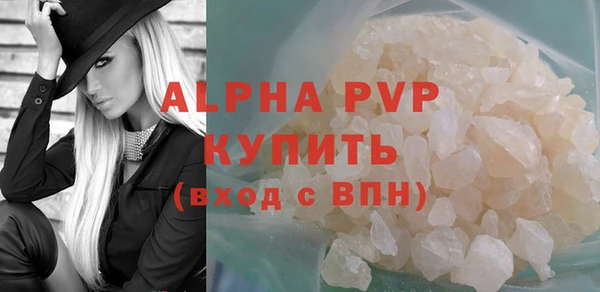 apvp Бугульма