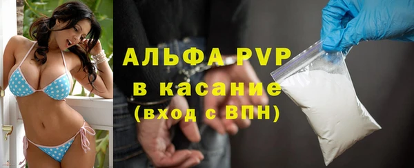apvp Бугульма