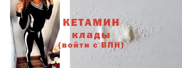 мефедрон мука Бронницы