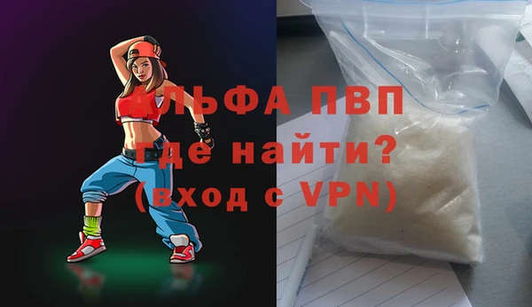 apvp Бугульма