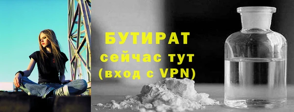 apvp Бугульма
