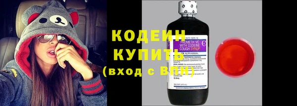 мефедрон мука Бронницы
