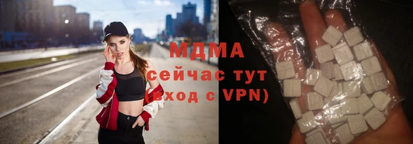 apvp Бугульма
