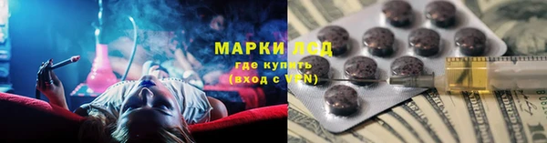 мефедрон мука Бронницы