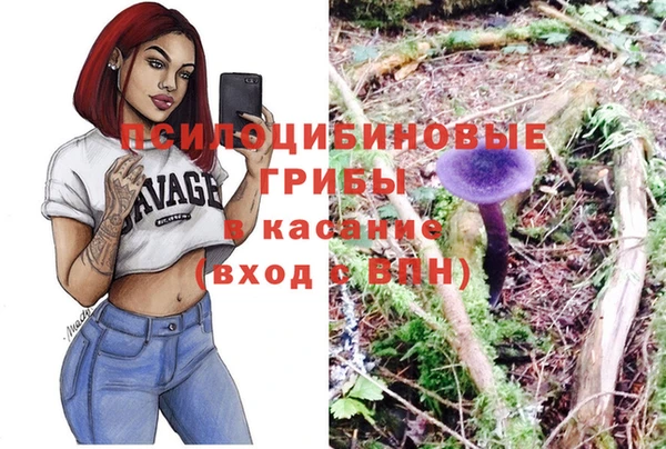 мефедрон мука Бронницы
