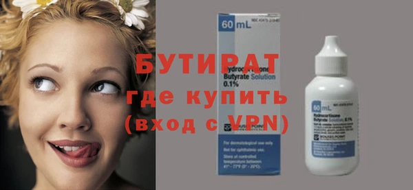 apvp Бугульма