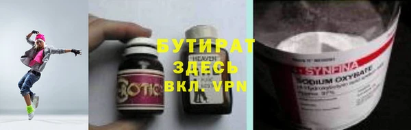 мефедрон мука Бронницы