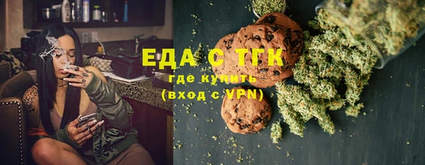 мефедрон мука Бронницы