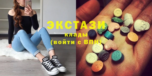 мефедрон мука Бронницы