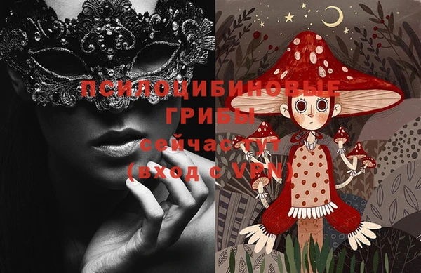 мефедрон мука Бронницы