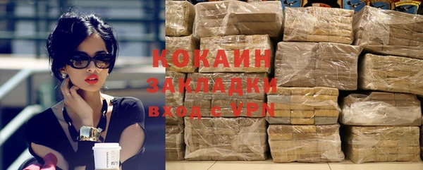 apvp Бугульма