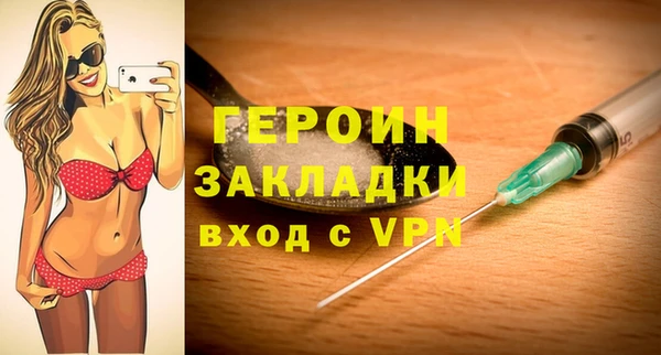 мефедрон мука Бронницы
