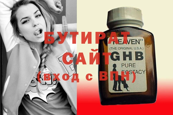 мефедрон мука Бронницы