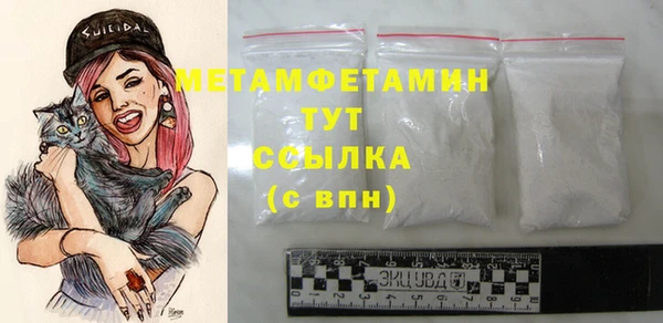 apvp Бугульма