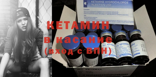 мефедрон мука Бронницы