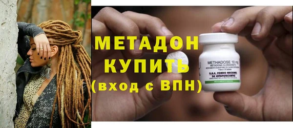 мефедрон мука Бронницы
