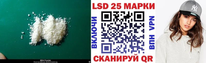 Лсд 25 экстази кислота  Купить закладки  Нижние Серги 