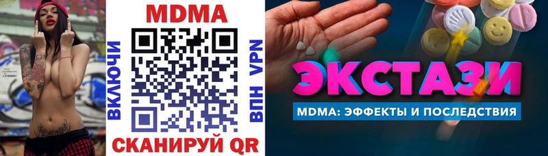 Купить где  Нижние Серги  MDMA VHQ 