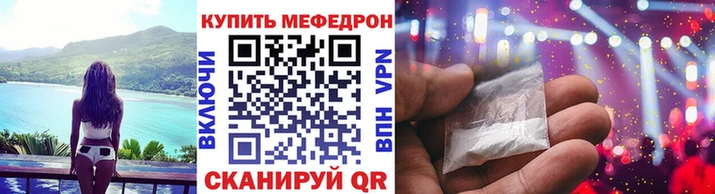 Мефедрон  Нижние Серги