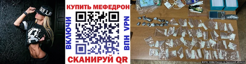 Купить Нижние Серги Меф VHQ
