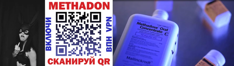 Купить где  Нижние Серги  МЕТАДОН methadone 