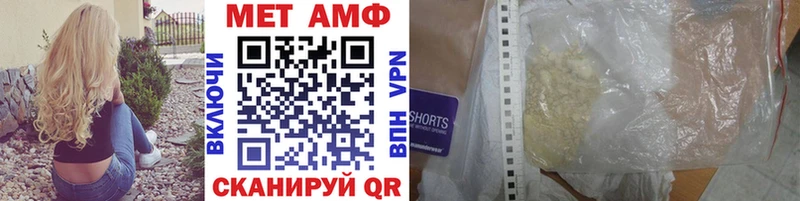 Купить где  Нижние Серги  Метамфетамин винт 