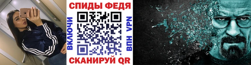 МЕТАМФЕТАМИН кристалл Нижние Серги